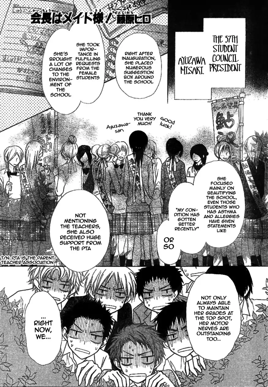 Kaichou Wa Maid-sama! Chapter 38 2